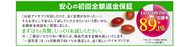 �A�C�P�A�T�v���y��]�S�i�z
���T�C�g